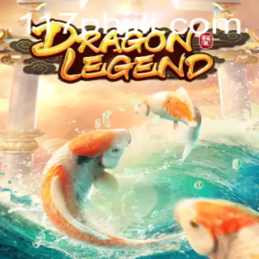 Dragon Legend A Fantastical Adventure